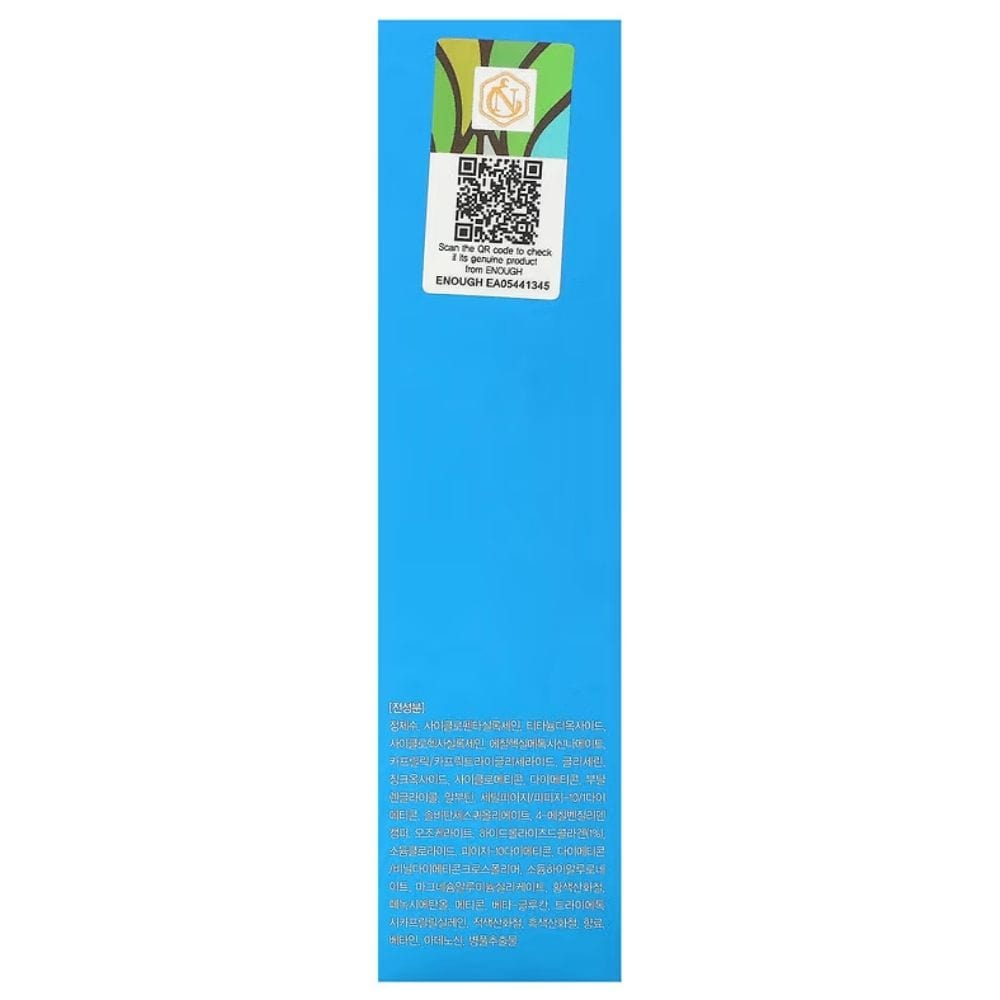 Enough Ultra X10 Cover Up Moisturising Foundation with SPF50+ Shade 23 - 100 g